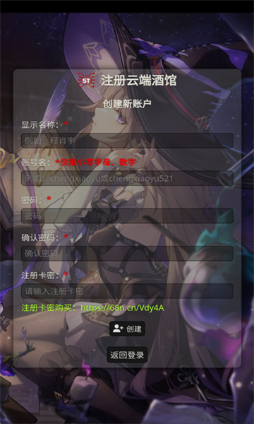 sillytavern手机版截图4