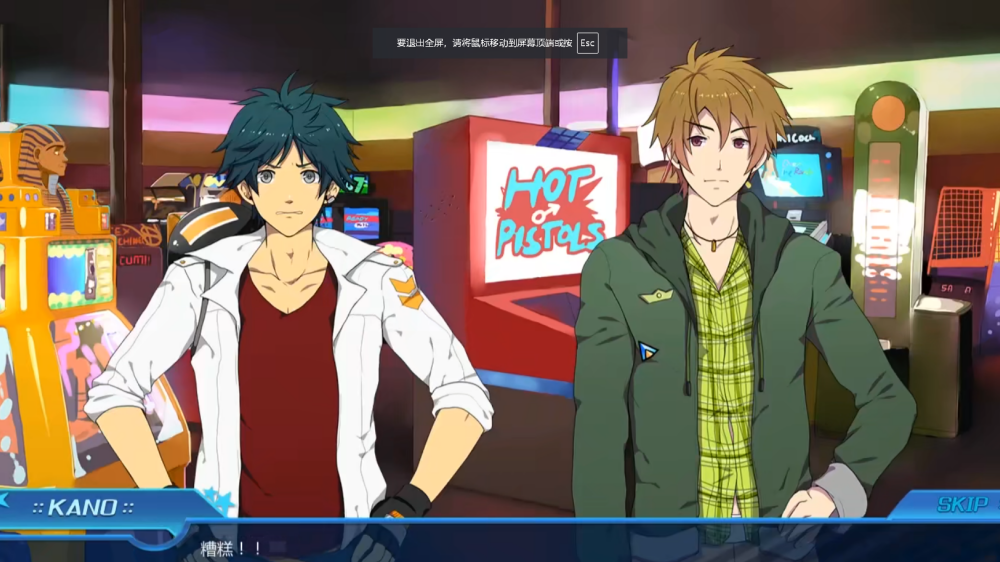 黑猴子海上救生员汉化版截图0