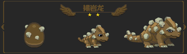 龙之契约免内购版