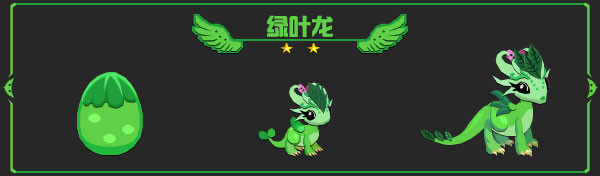 龙之契约免内购版