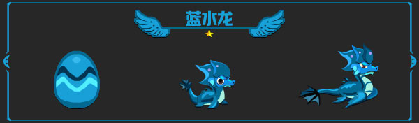 龙之契约免内购版