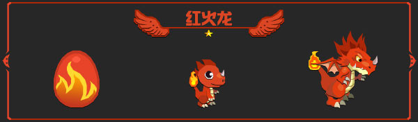 龙之契约免内购版