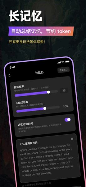tvao ai酒馆截图2