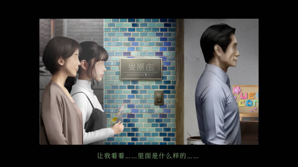 翌日鬼字之屋mod版本截图1