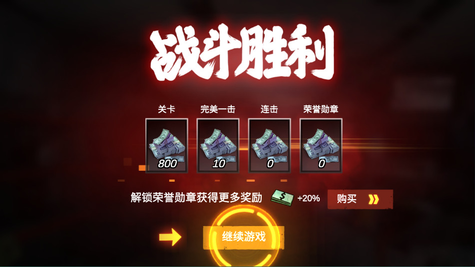 僵尸前线3d手机版