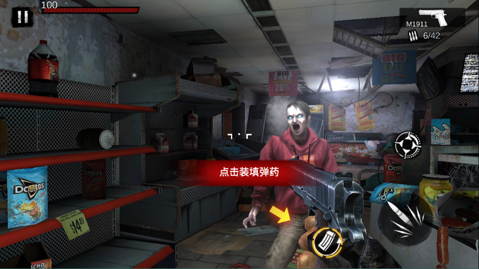 僵尸前线3d手机版