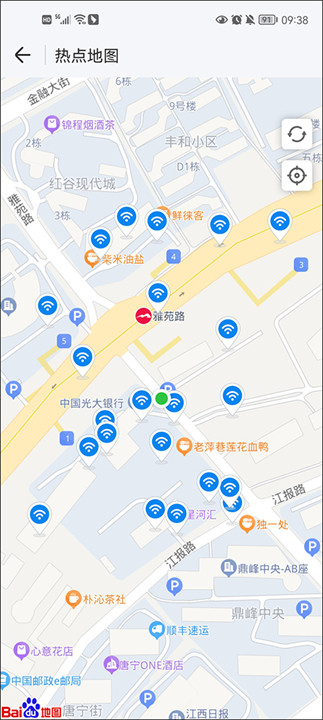 wifi万能钥匙纯净版截图2