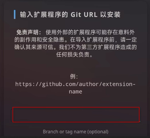 怎么配置插件配图3