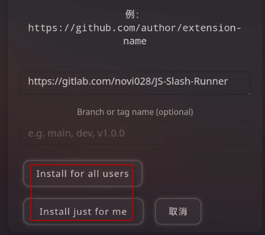 怎么配置插件配图4