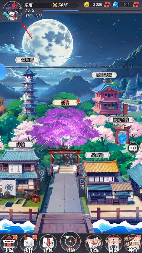 绯色梦境手机版