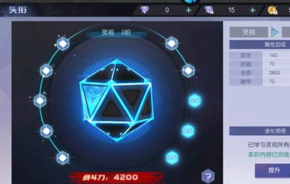 绯色梦境手机版