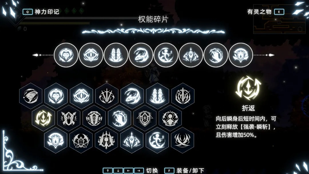神陨之地手机版截图1