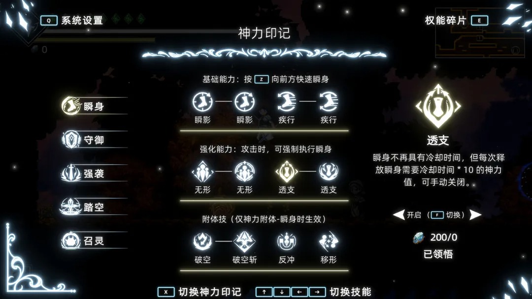 神陨之地手机版截图2