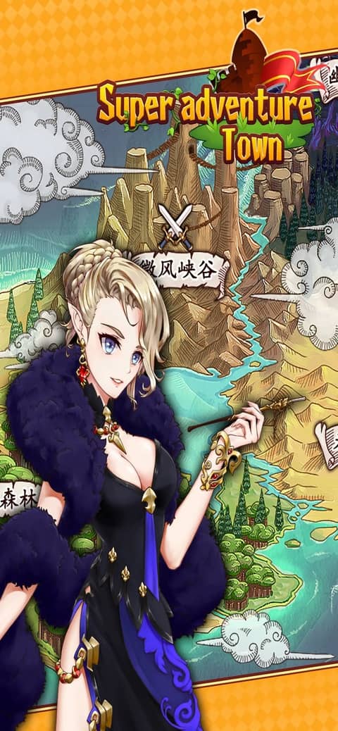 超冒险小镇物语手机版截图1