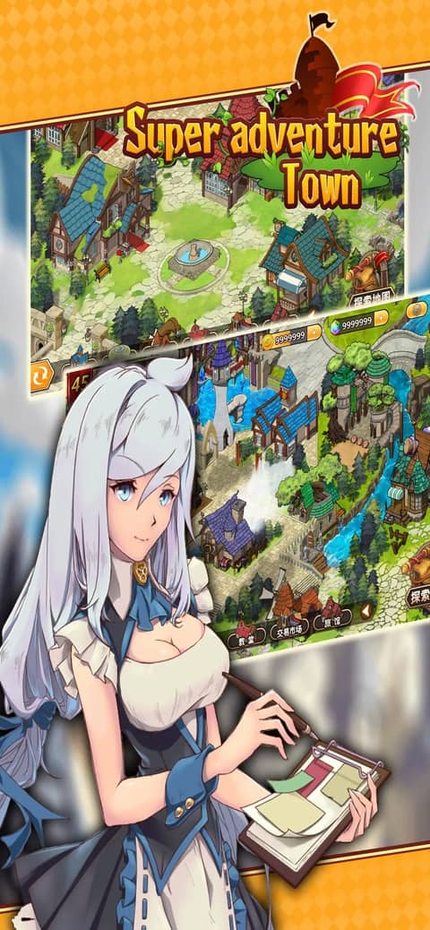 超冒险小镇物语手机版截图2