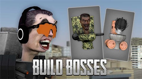 马桶人厕所实验室中文版截图1