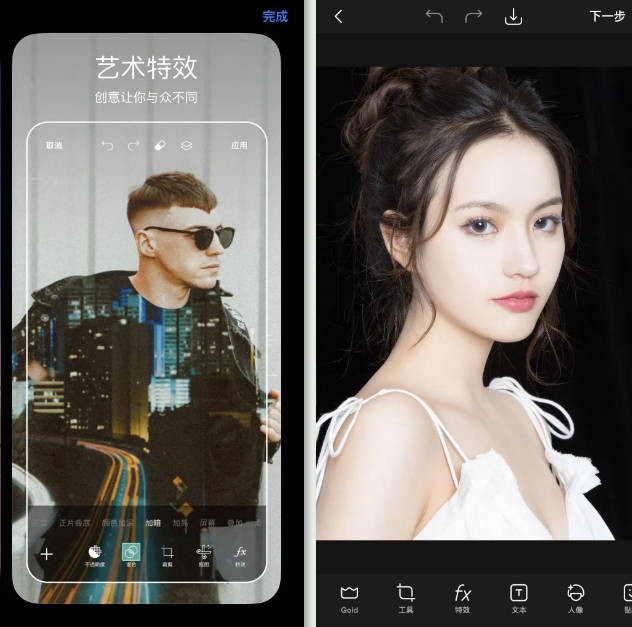 picsart美易中文版