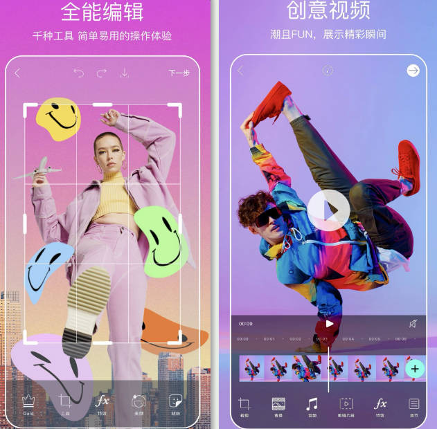 picsart美易中文版