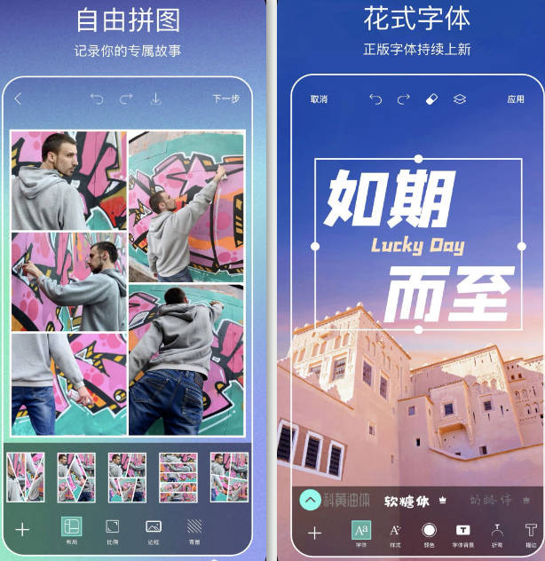 picsart美易中文版