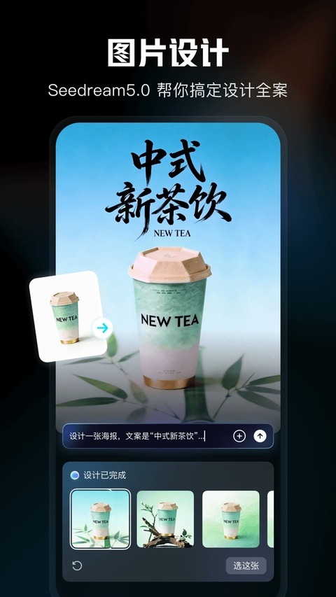 剪映专业版截图0