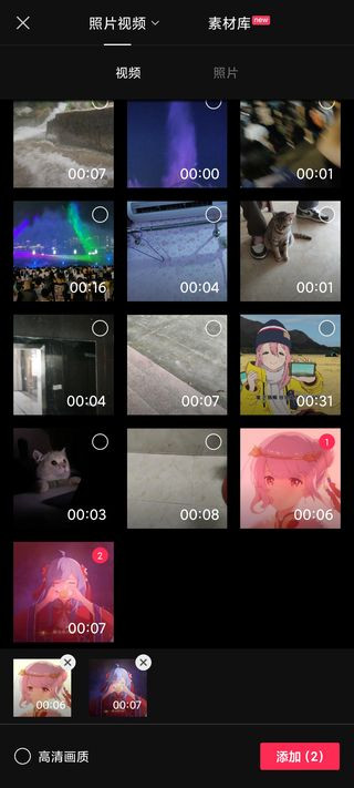 剪映专业版