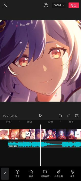 剪映专业版