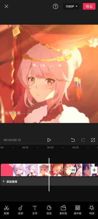 剪映专业版
