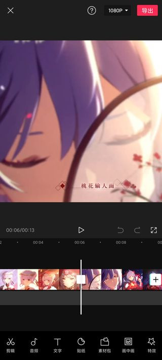 剪映专业版