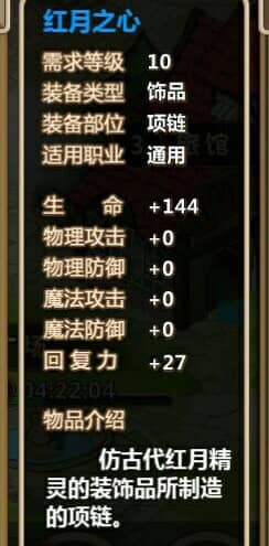 超冒险小镇物语手机版