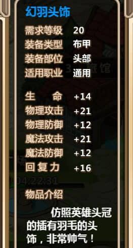 超冒险小镇物语手机版