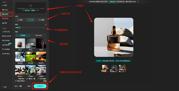 文心一格ai创作