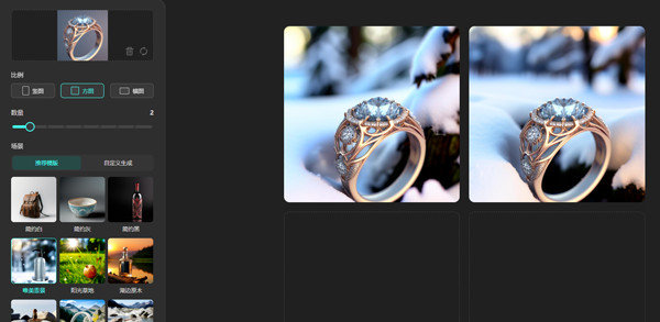 文心一格ai创作