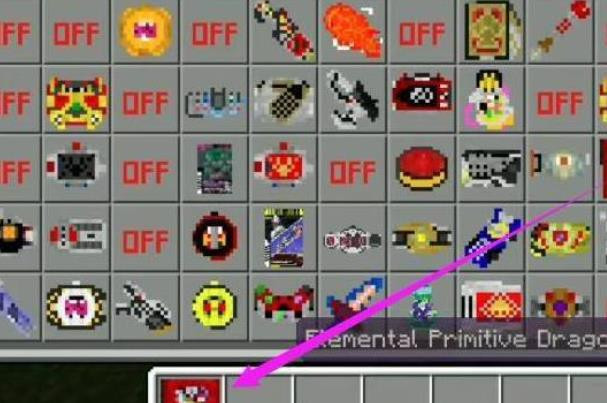 我的世界假面骑士