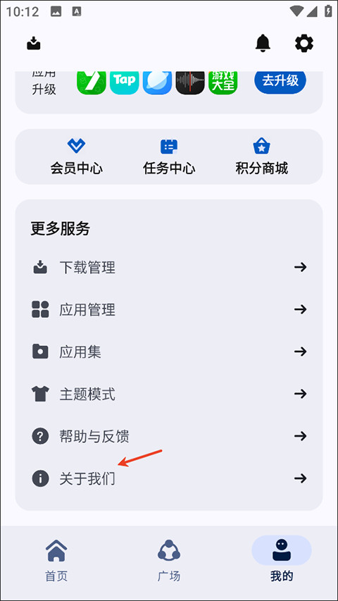appshare免费版