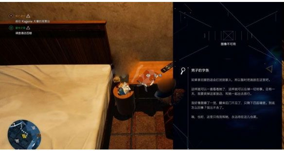 幽灵线东京手机版