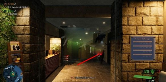 幽灵线东京手机版