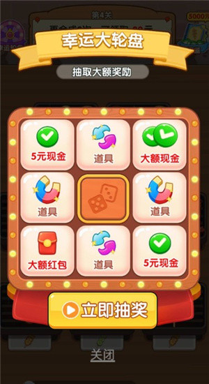 烧烤达人小游戏