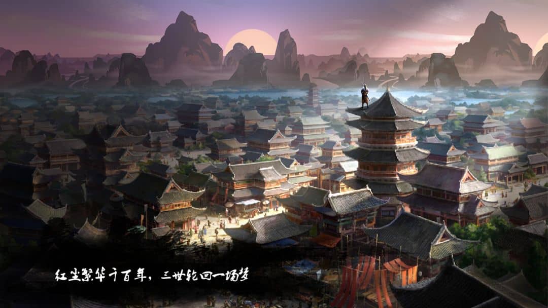云端小仙宗截图2