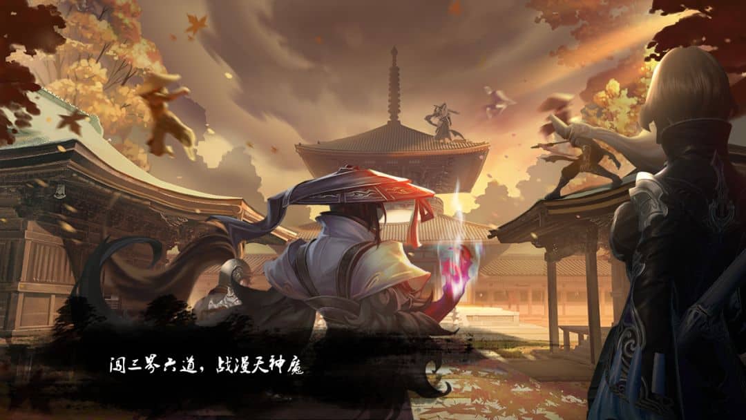 云端小仙宗截图4