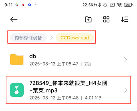 糖豆广场舞手机版