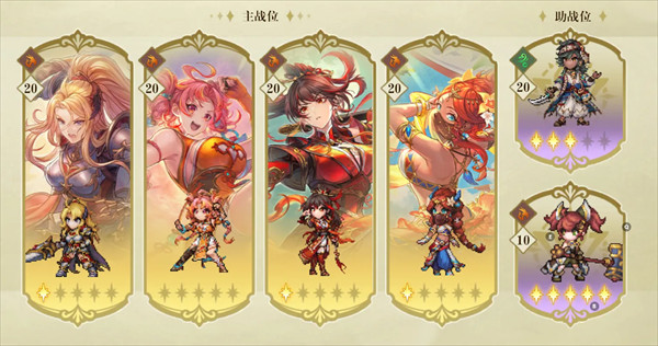 时空之镜手机版