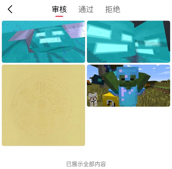 汽水壁纸手机版