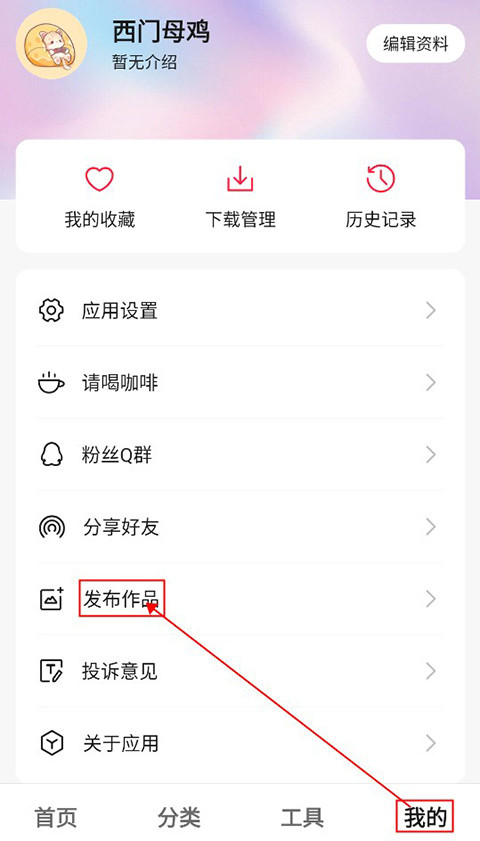 汽水壁纸手机版