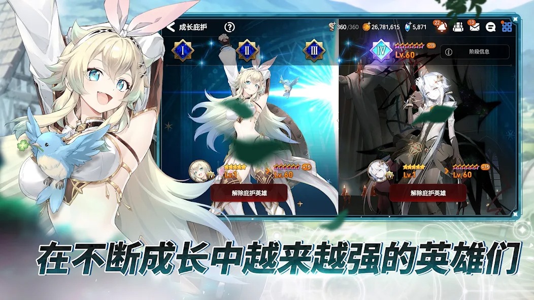 第七史诗亚服截图7