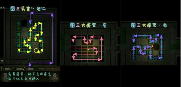 盗墓长生印单机版