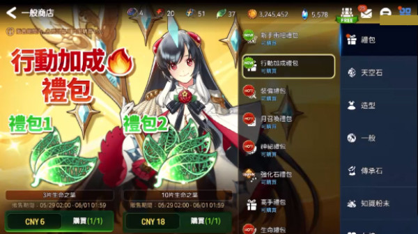 第七史诗亚服官方版