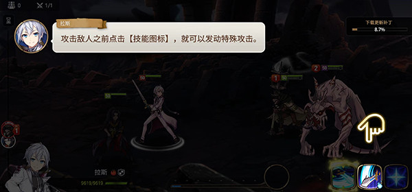 第七史诗亚服官方版