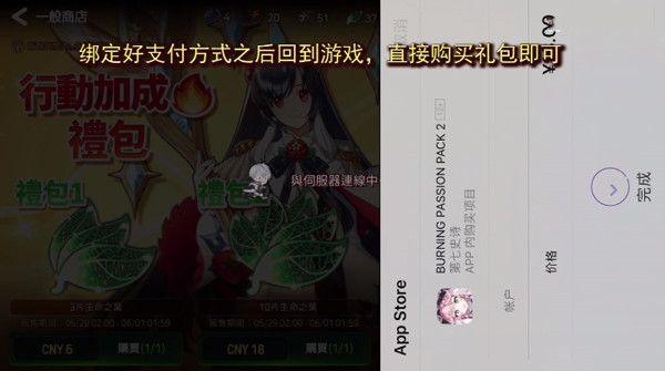 第七史诗亚服官方版