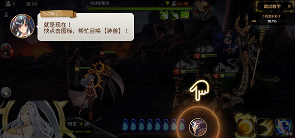 第七史诗亚服官方版