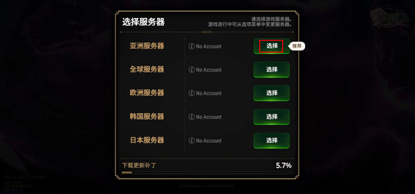 第七史诗亚服官方版